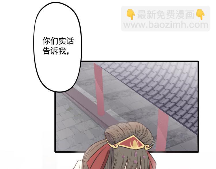 第13话 羞愤的孟婆(1/2)-第13话