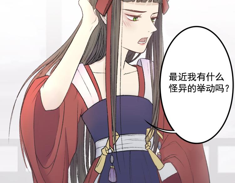 第13话 羞愤的孟婆(1/2)-第13话