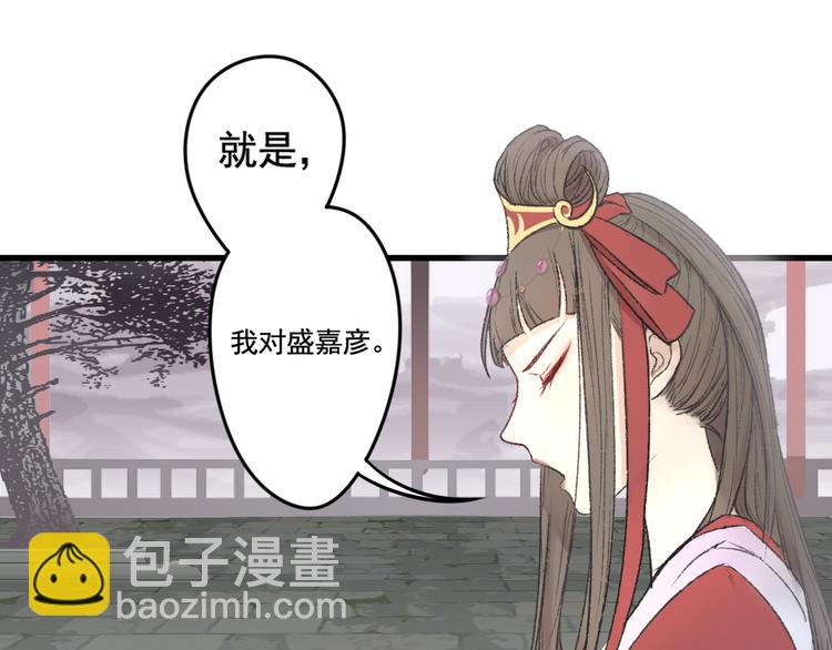 第13话 羞愤的孟婆(1/2)-第13话