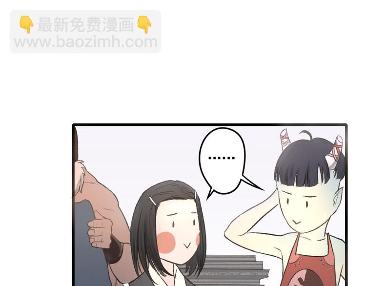 第13话 羞愤的孟婆(1/2)-第13话