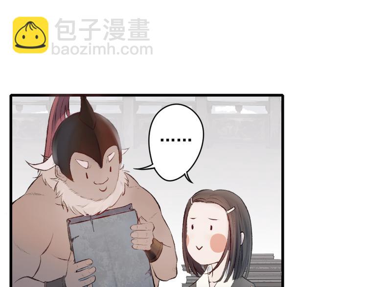第13话 羞愤的孟婆(1/2)-第13话
