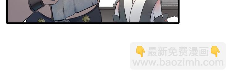 第13话 羞愤的孟婆(1/2)-第13话