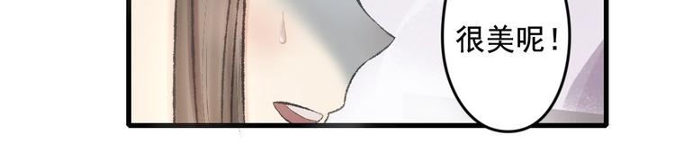 第13话 羞愤的孟婆(1/2)-第13话
