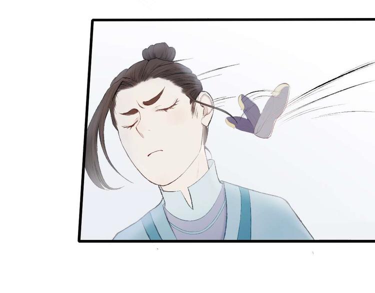 第15话 阎王的心思(1/3)-第15话