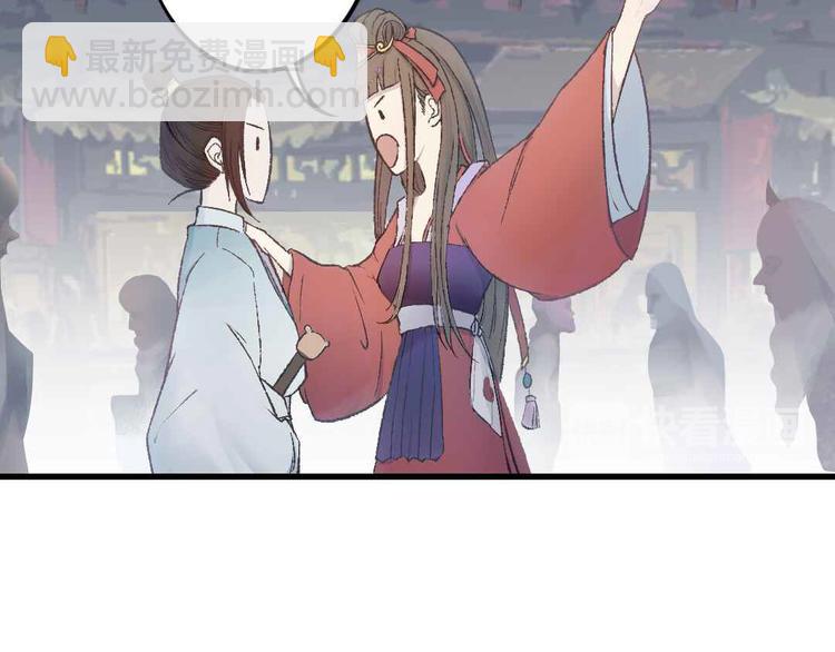 第15话 阎王的心思(1/3)-第15话