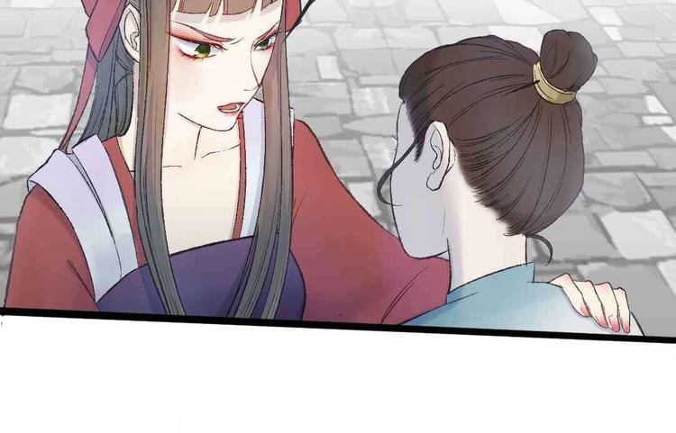 第15话 阎王的心思(1/3)-第15话