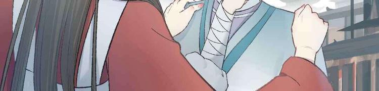 第15话 阎王的心思(1/3)-第15话