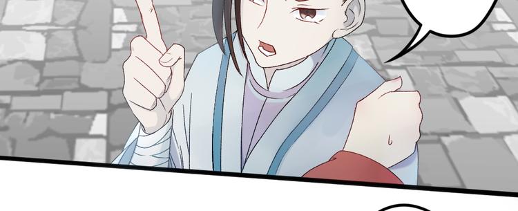 第15话 阎王的心思(1/3)-第15话