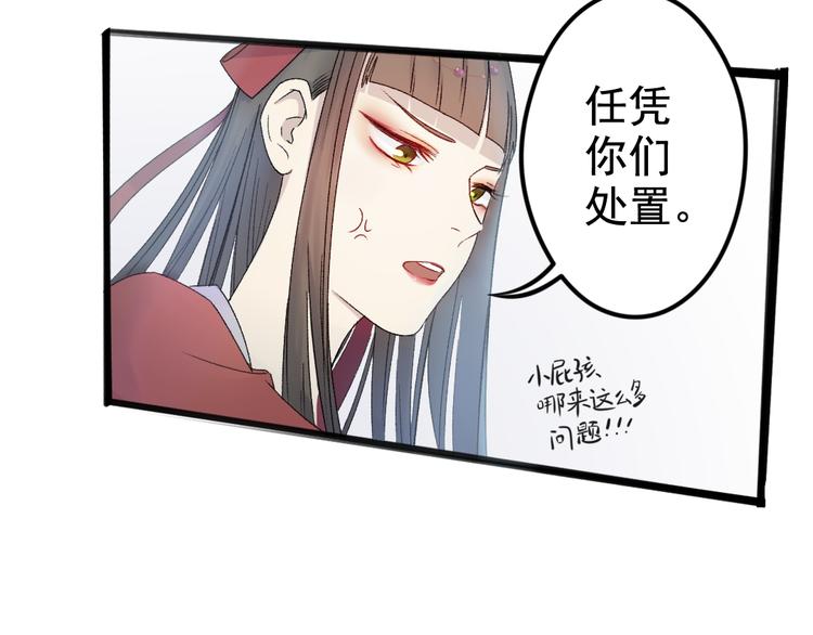 第15话 阎王的心思(1/3)-第15话