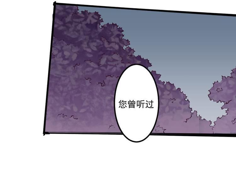 第17话 冤死的女鬼(1/2)-第17话