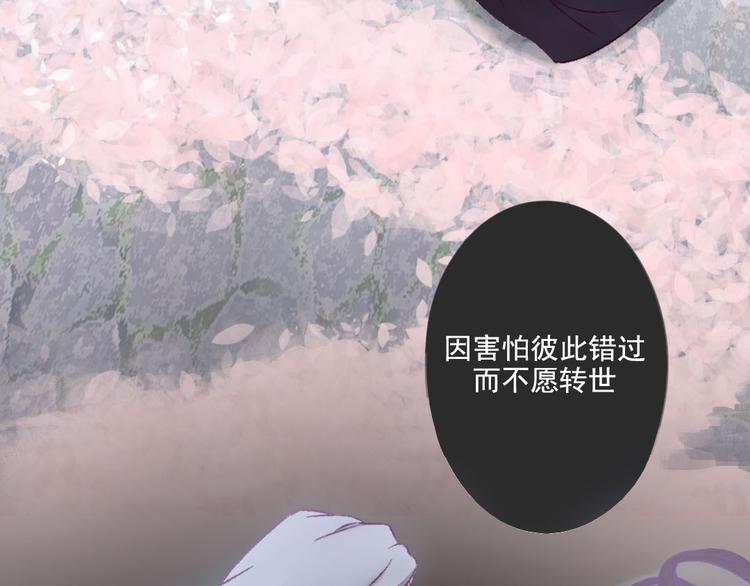 第17话 冤死的女鬼(1/2)-第17话