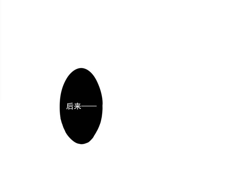 第19话 女鬼的哭泣(1/2)-第19话