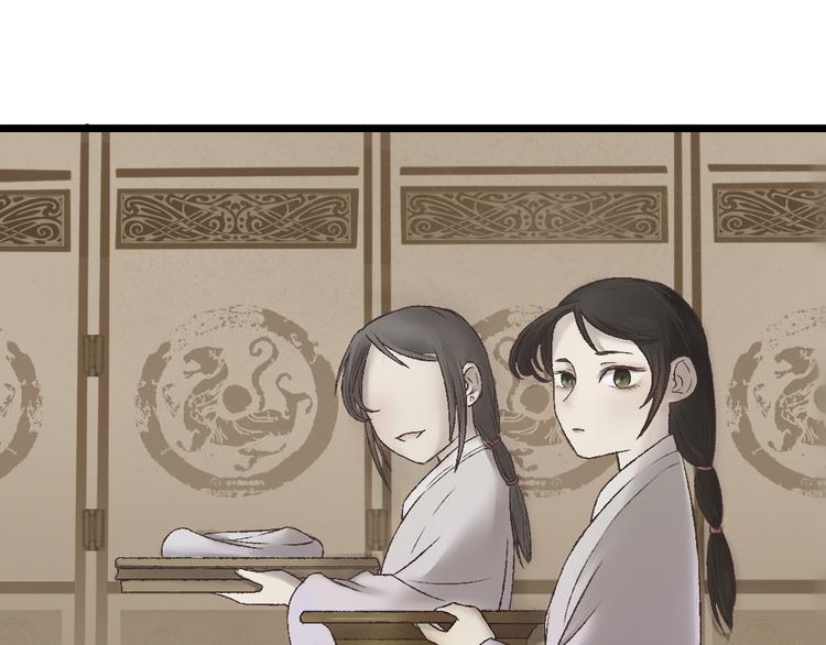 第19话 女鬼的哭泣(1/2)-第19话