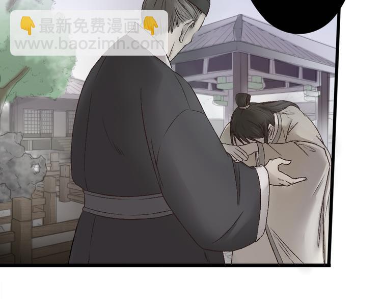 第19话 女鬼的哭泣(1/2)-第19话