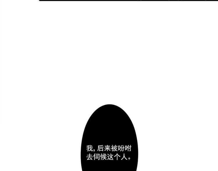 第19话 女鬼的哭泣(1/2)-第19话