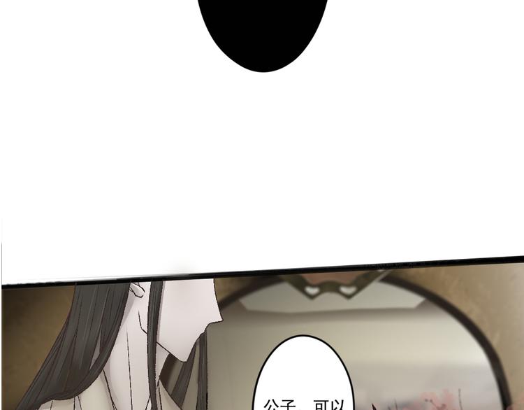 第19话 女鬼的哭泣(1/2)-第19话