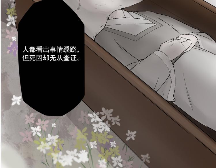 第19话 女鬼的哭泣(1/2)-第19话