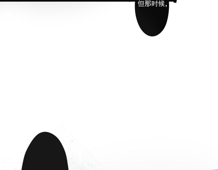 第19话 女鬼的哭泣(1/2)-第19话