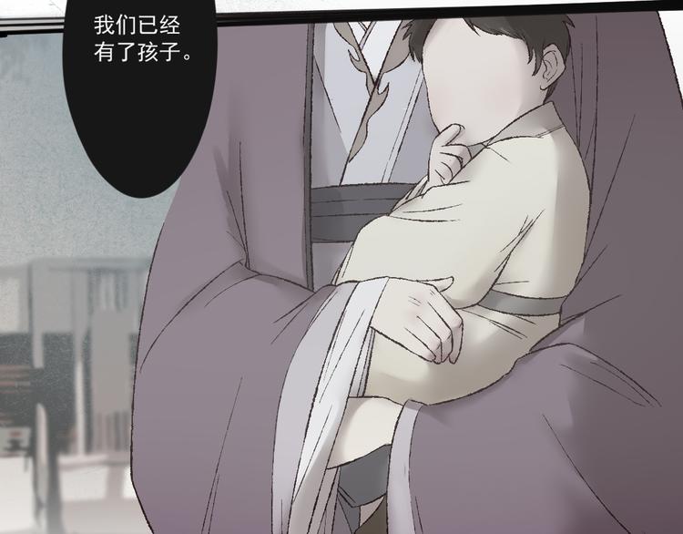 第19话 女鬼的哭泣(1/2)-第19话