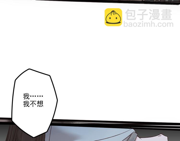第19话 女鬼的哭泣(1/2)-第19话