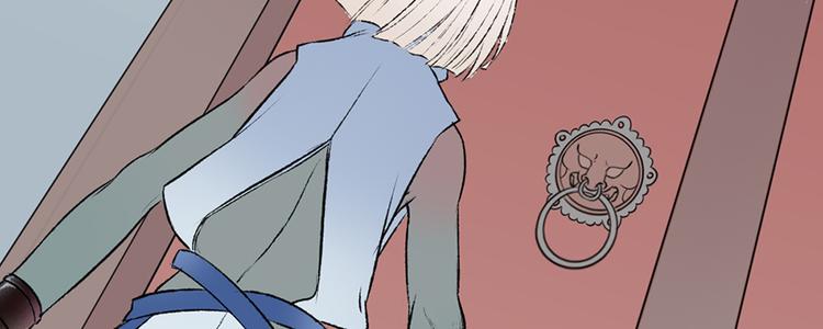 第3话 浓情蜜意丹(1/2)-第3话