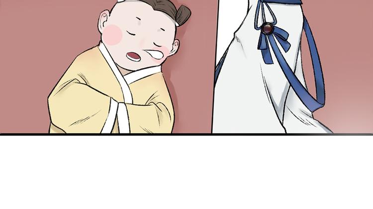 第3话 浓情蜜意丹(1/2)-第3话