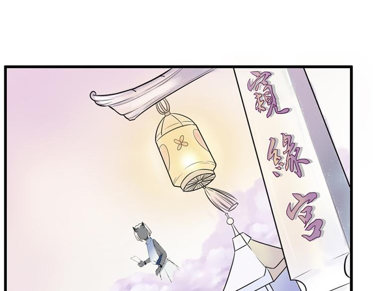 第3话 浓情蜜意丹(1/2)-第3话