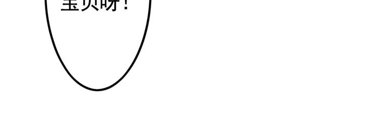 第3话 浓情蜜意丹(1/2)-第3话