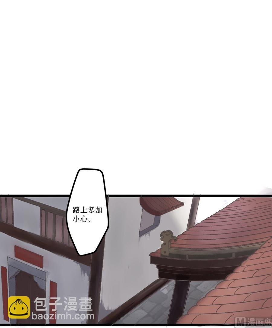 第23话 胆大的伶鼠(1/2)-第23话