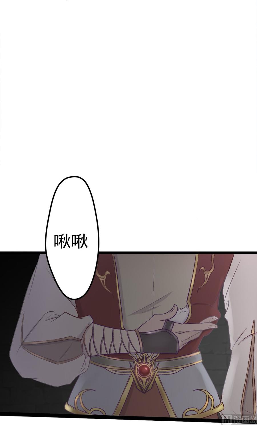 第23话 胆大的伶鼠(1/2)-第23话