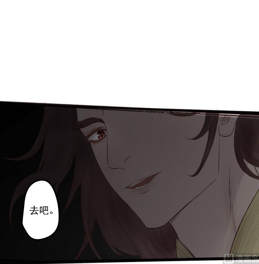 第23话 胆大的伶鼠(1/2)-第23话