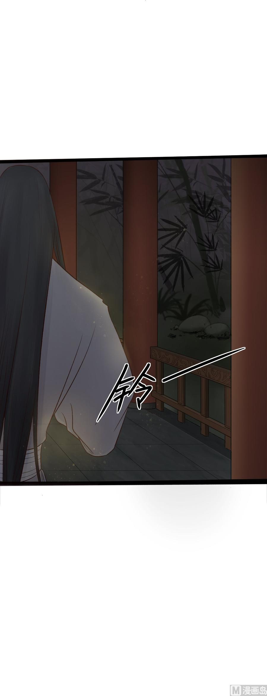 第23话 胆大的伶鼠(1/2)-第23话