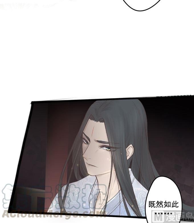 第23话 胆大的伶鼠(1/2)-第23话