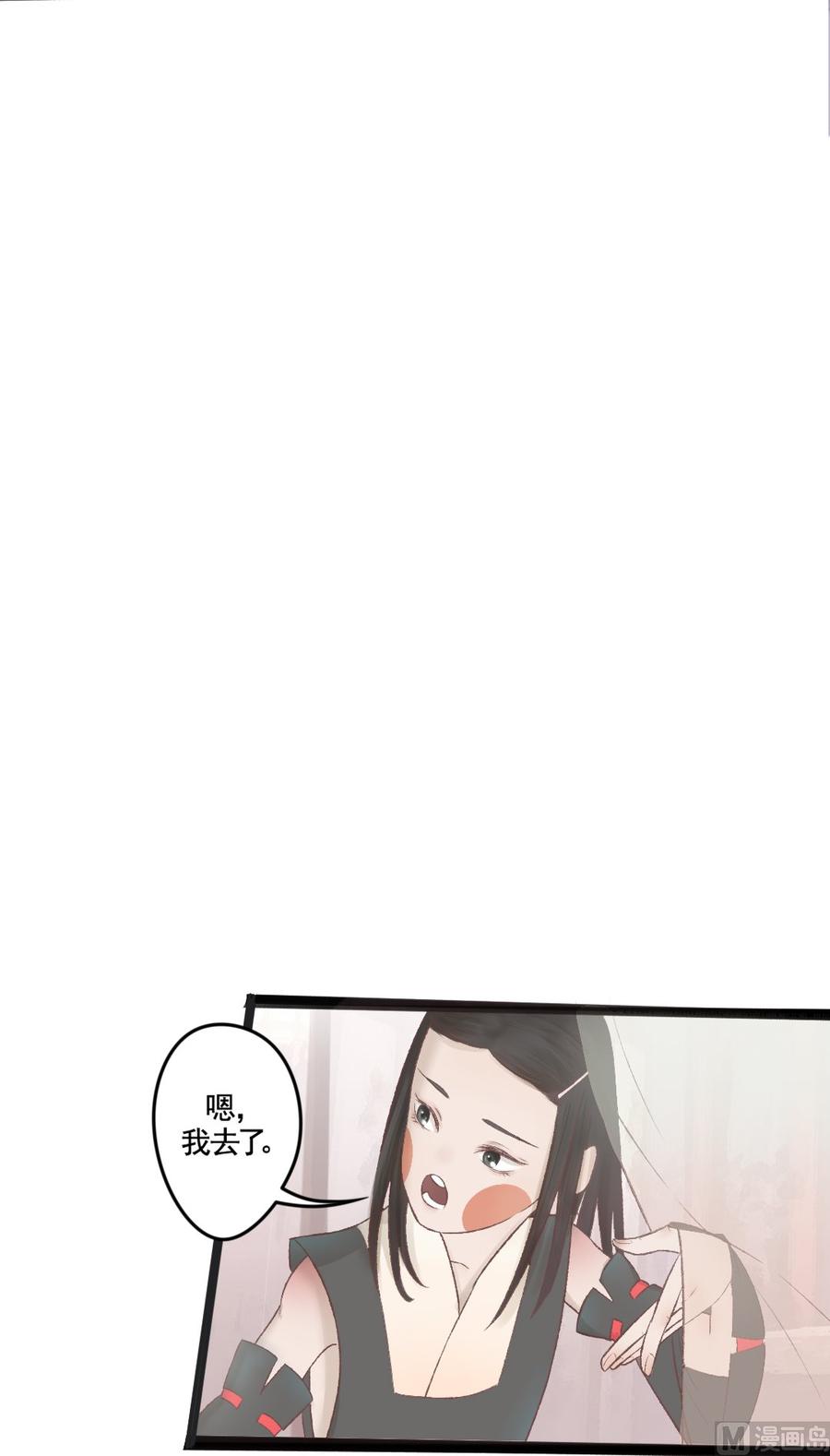 第23话 胆大的伶鼠(1/2)-第23话