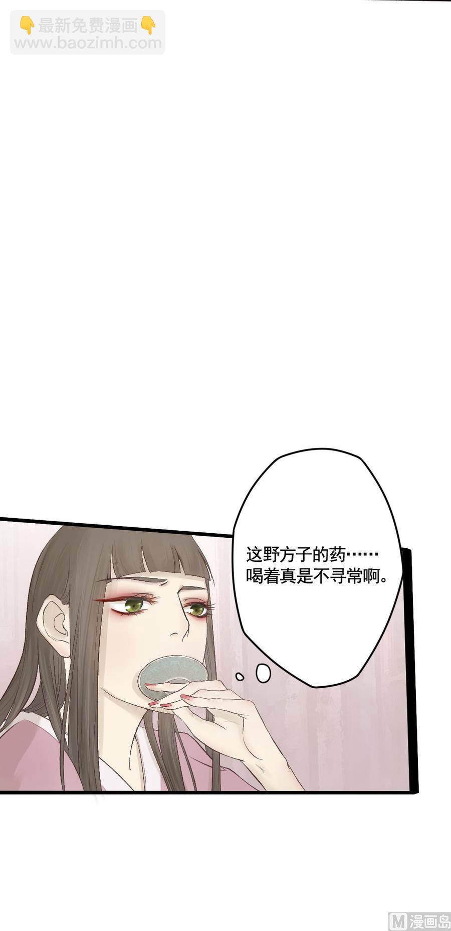 第23话 胆大的伶鼠(1/2)-第23话