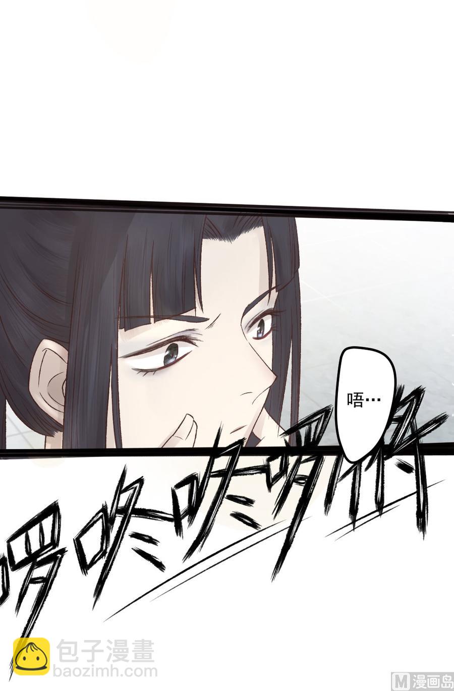 第25话 盛嘉彦你是白痴吗！-第25话