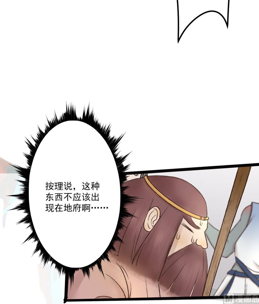 第25话 盛嘉彦你是白痴吗！-第25话