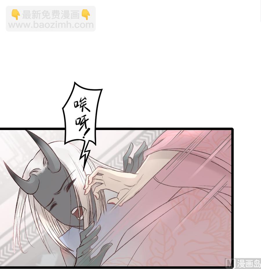 第25话 盛嘉彦你是白痴吗！-第25话