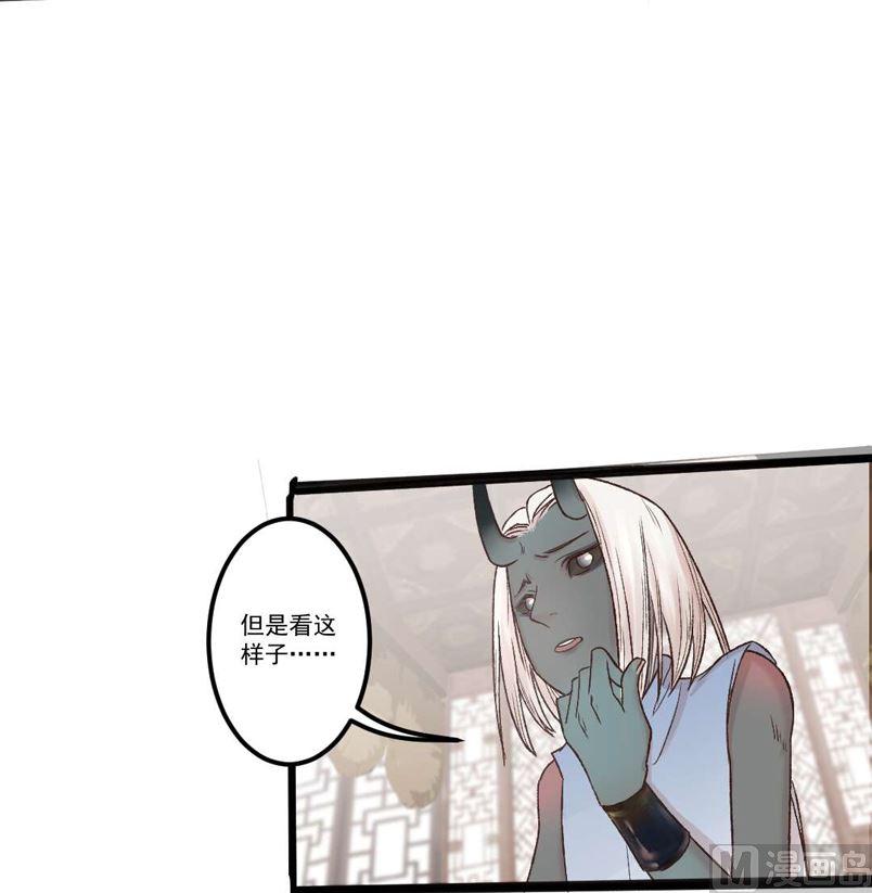 第25话 盛嘉彦你是白痴吗！-第25话