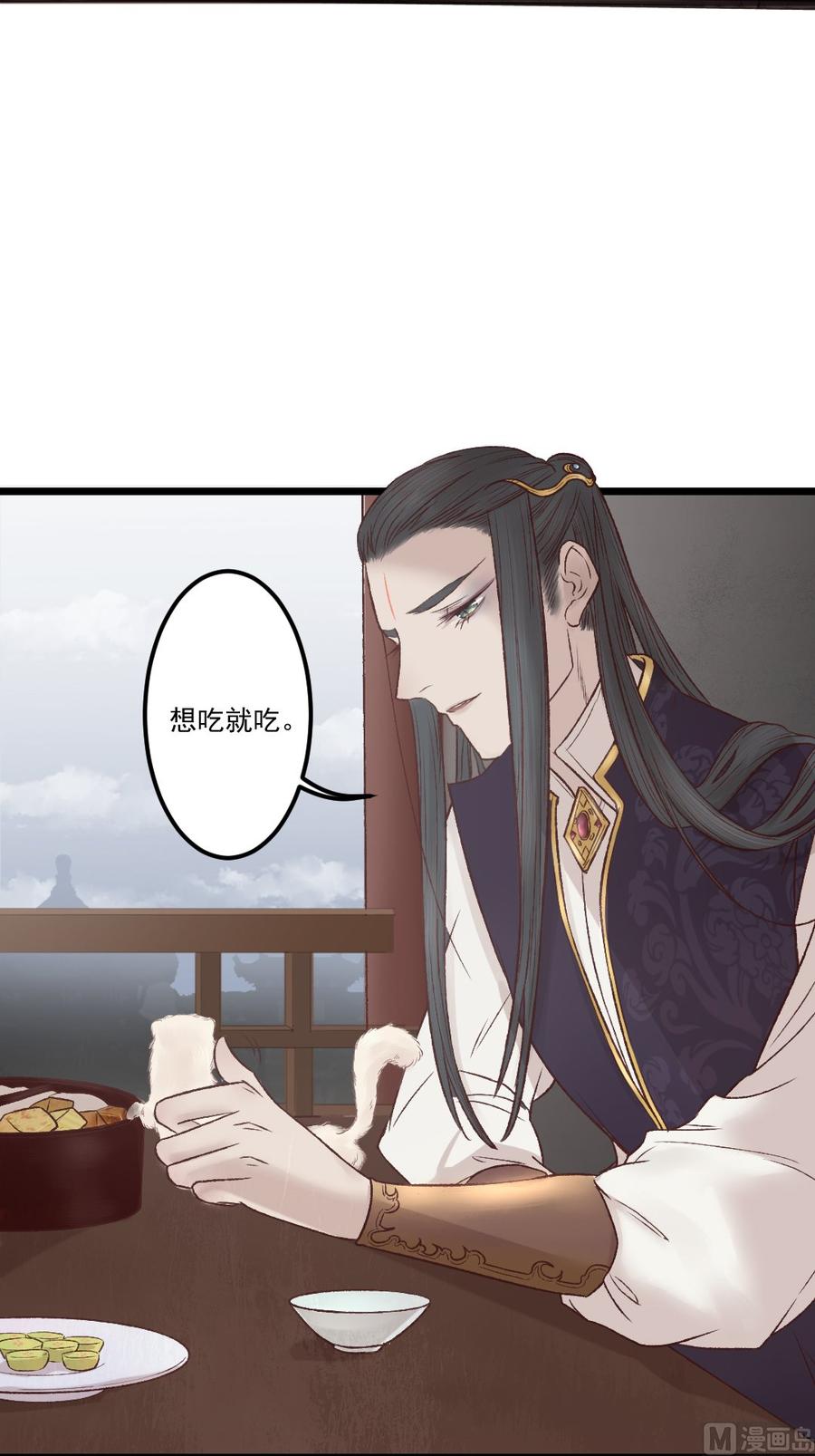 第25话 盛嘉彦你是白痴吗！-第25话