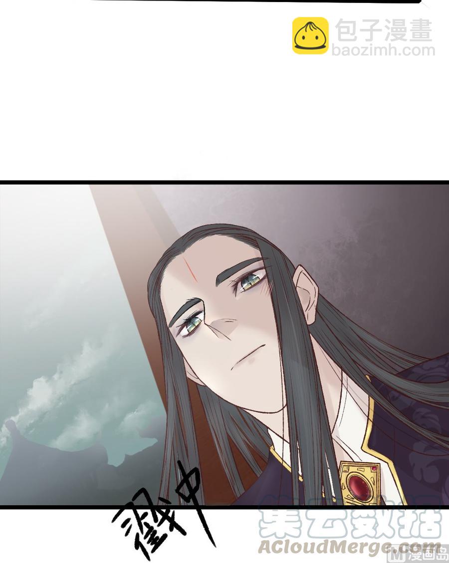 第25话 盛嘉彦你是白痴吗！-第25话