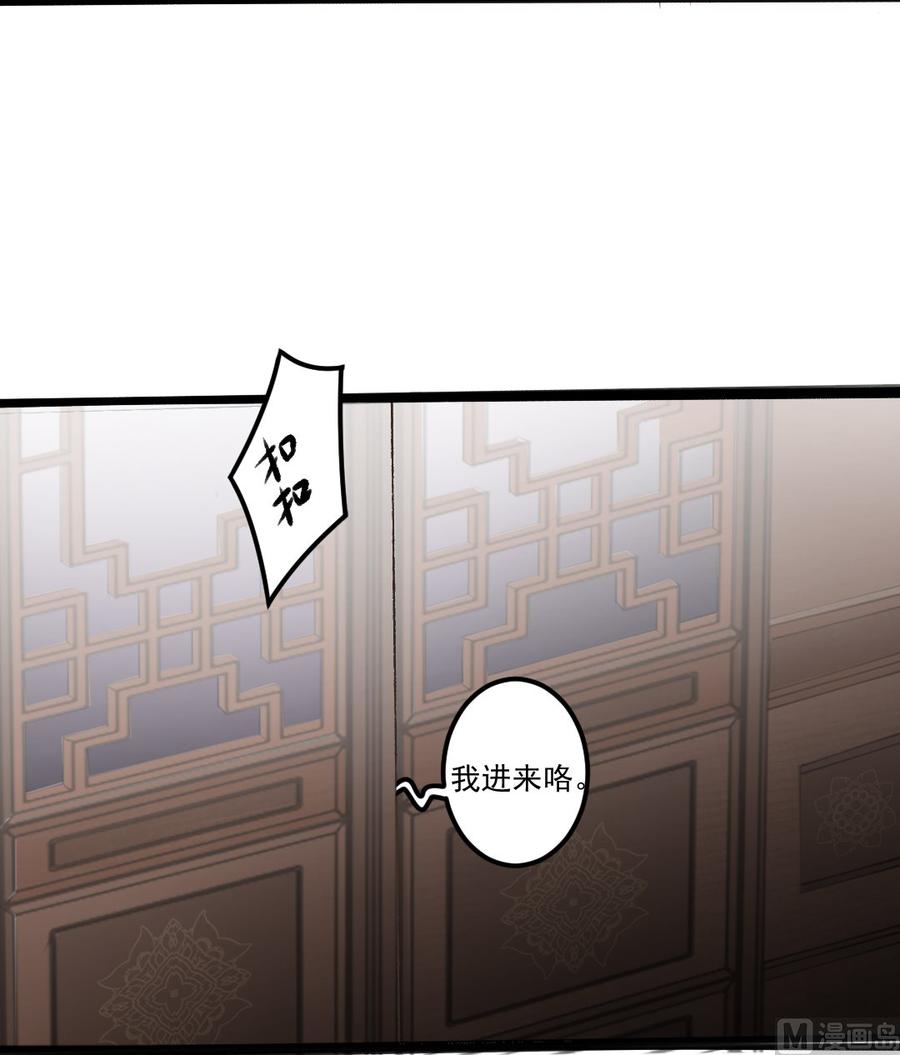 第25话 盛嘉彦你是白痴吗！-第25话