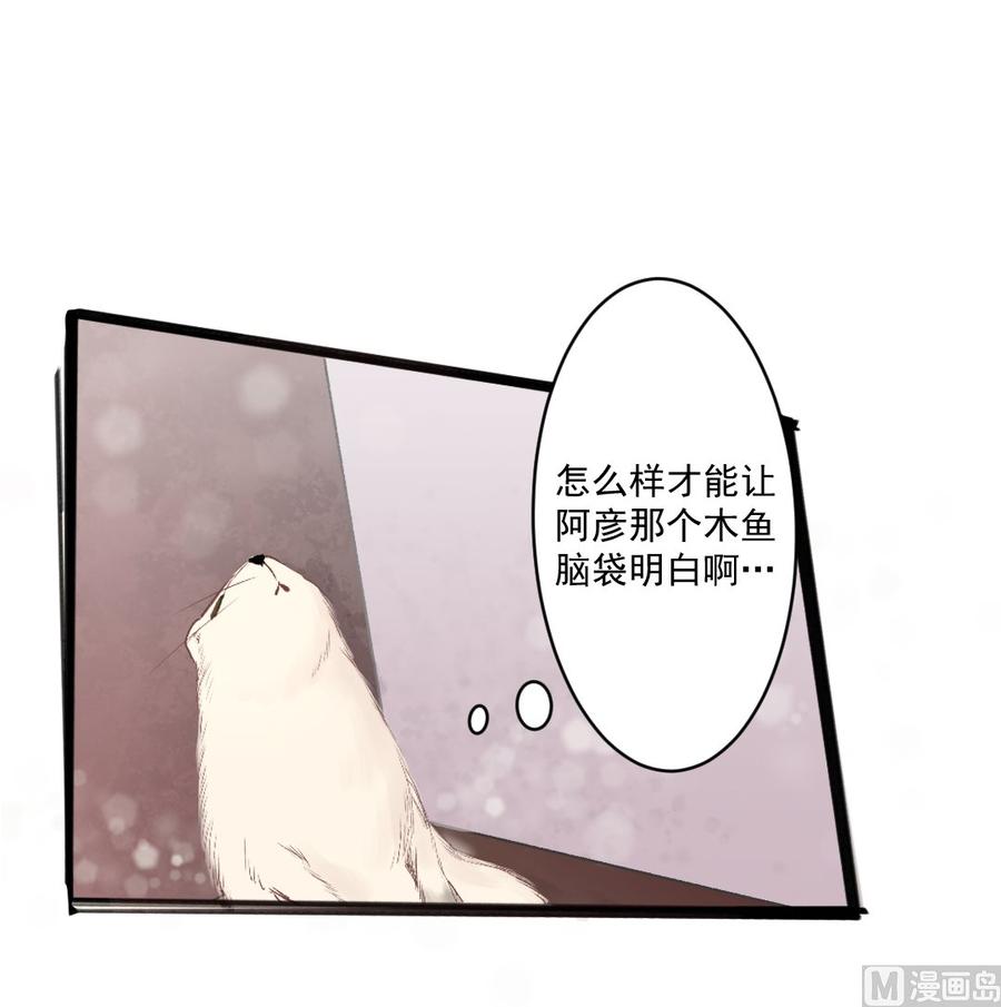 第27话 保命要紧-第27话