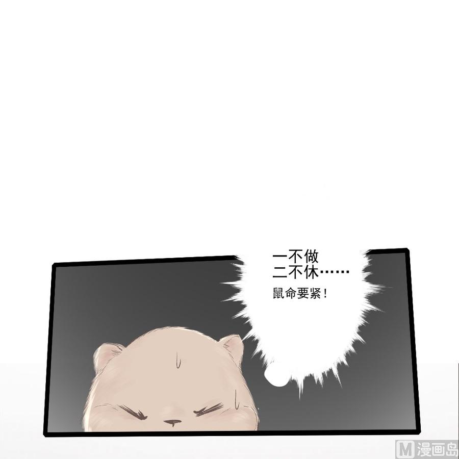 第27话 保命要紧-第27话