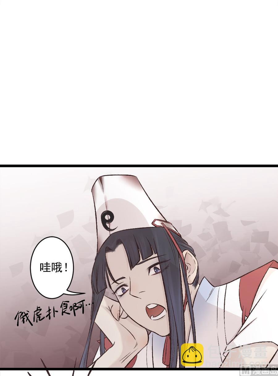 第27话 保命要紧-第27话