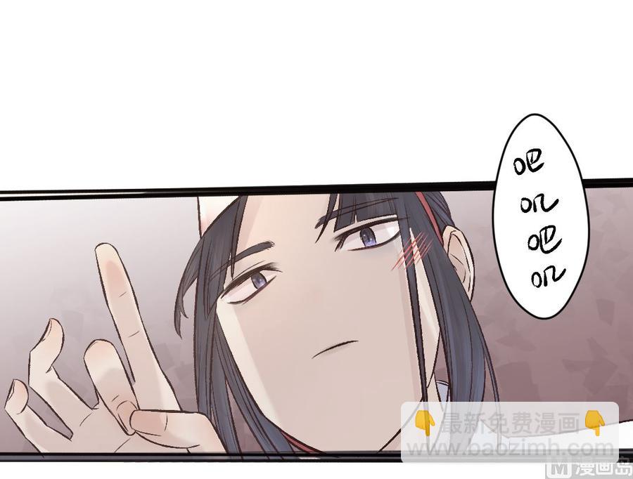 第27话 保命要紧-第27话