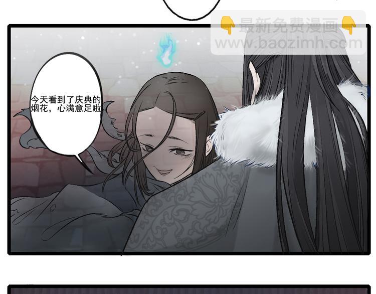 新年特辑-第21话