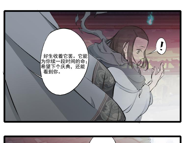 新年特辑-第21话