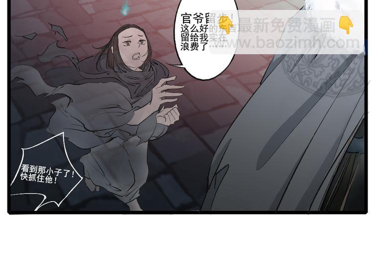 新年特辑-第21话