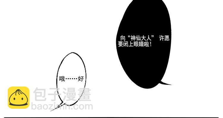 新年特辑-第21话